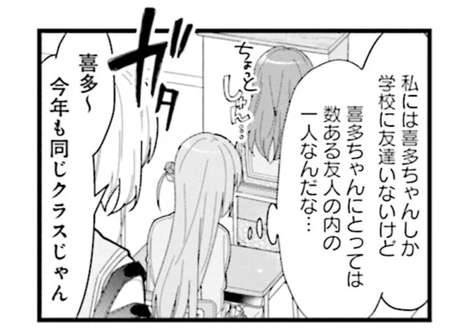 一生傷をえぐってくる
読むのつらくなってきた 