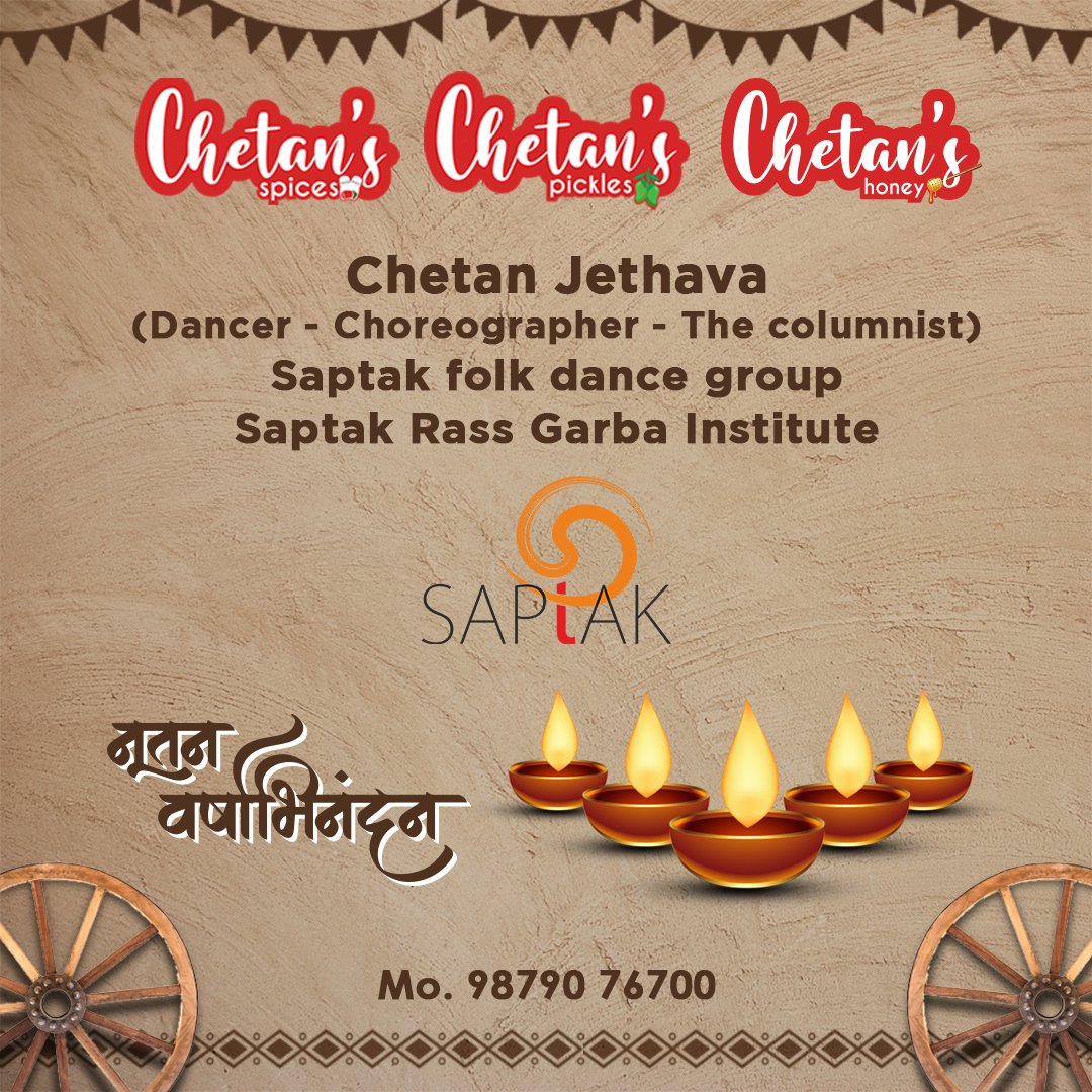 chetanjethava's tweet photo. નવા વર્ષના સહુને રામ રામ 🙏 https://t.co/GsYdg4b8kr