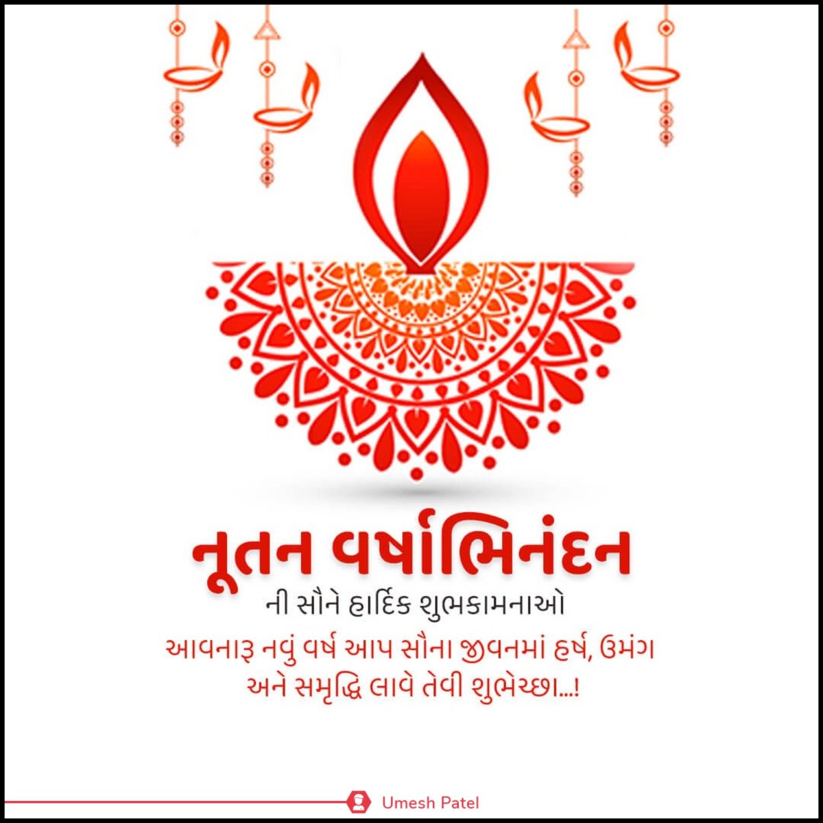 #Happy New Year To All#