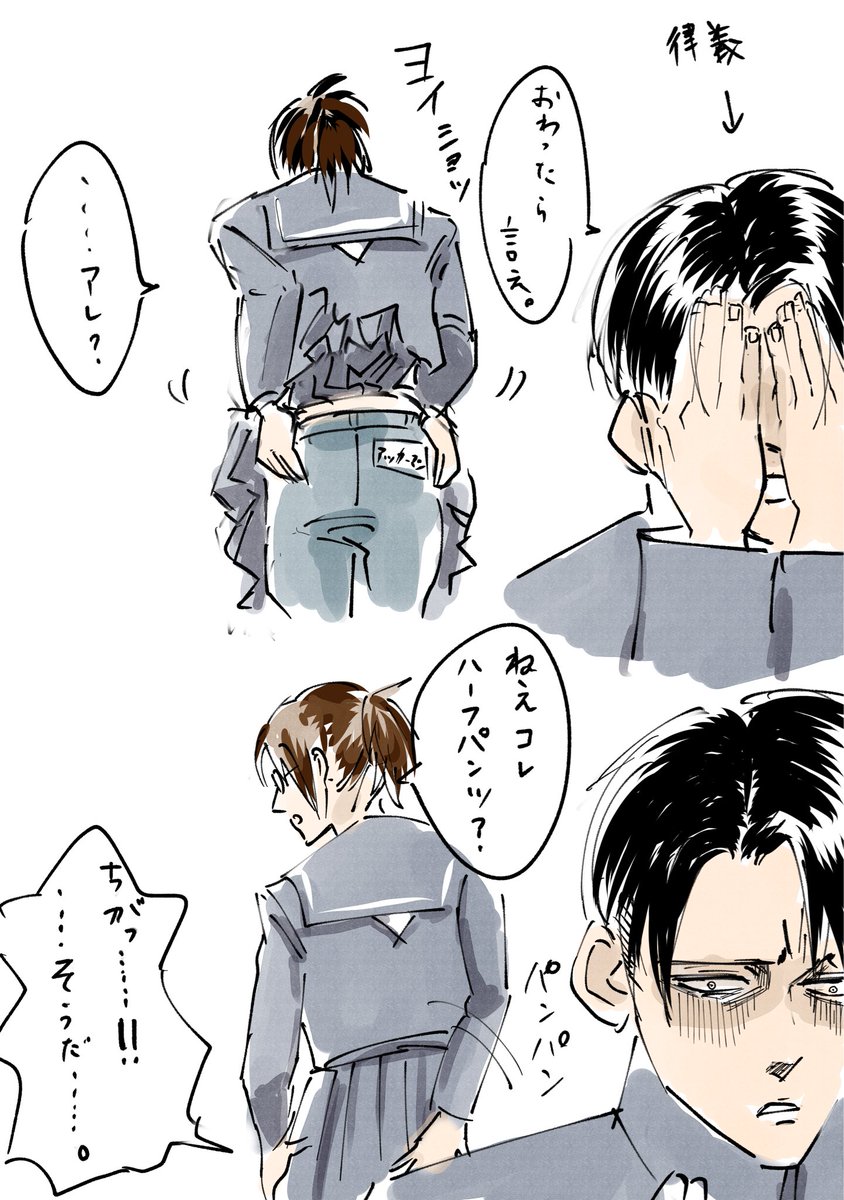 「鉄板のネタ 」ー ”‘ 原稿がんばり中の漫画