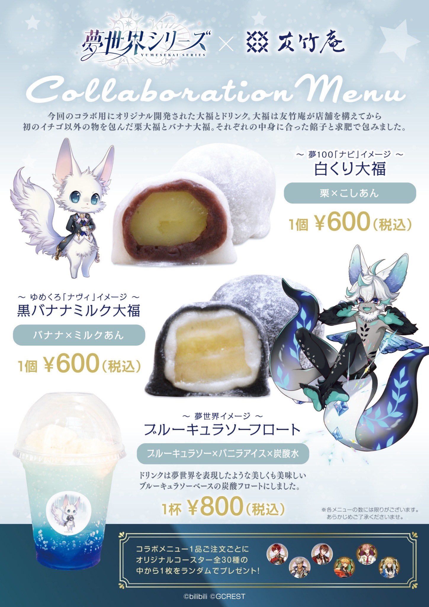 本物品質の とも 専用 様 その他 - www.conewago.com