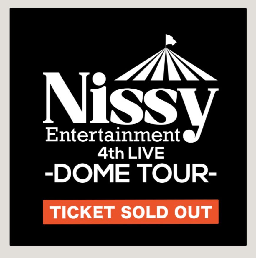 92aaa_syu's tweet photo. Next ▶︎▶︎ Nissy💋
VANTELIN DOME NAGOYA

#Nissy #Nissyentertainment 
#NissyEntertainment4thLive
#NissyEntertainment4thLiveDOMETOUR https://t.co/a00EpW4E7i
