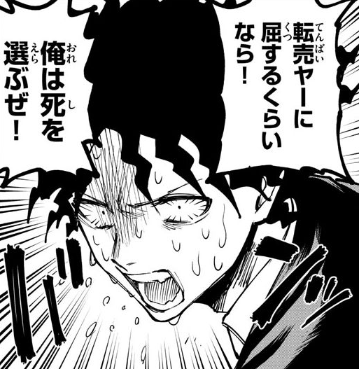 今日発売の週刊少年サンデーに「ビグネス参式」第5話が掲載されてます!次号センターカラーです!よろしくお願いします! 