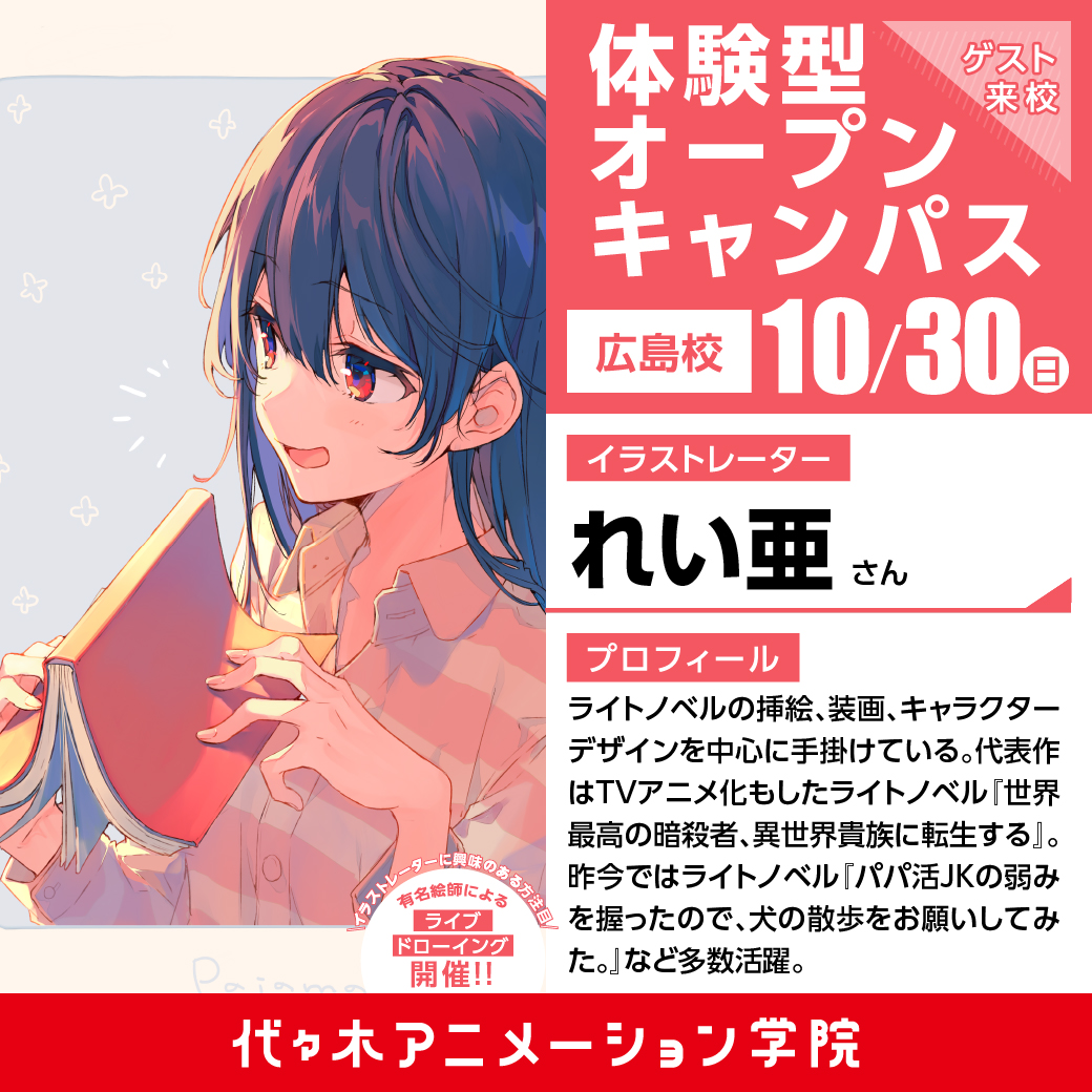 HITOMI様♥️♥️♥️専用です。番外君 ガーデンёサインボード