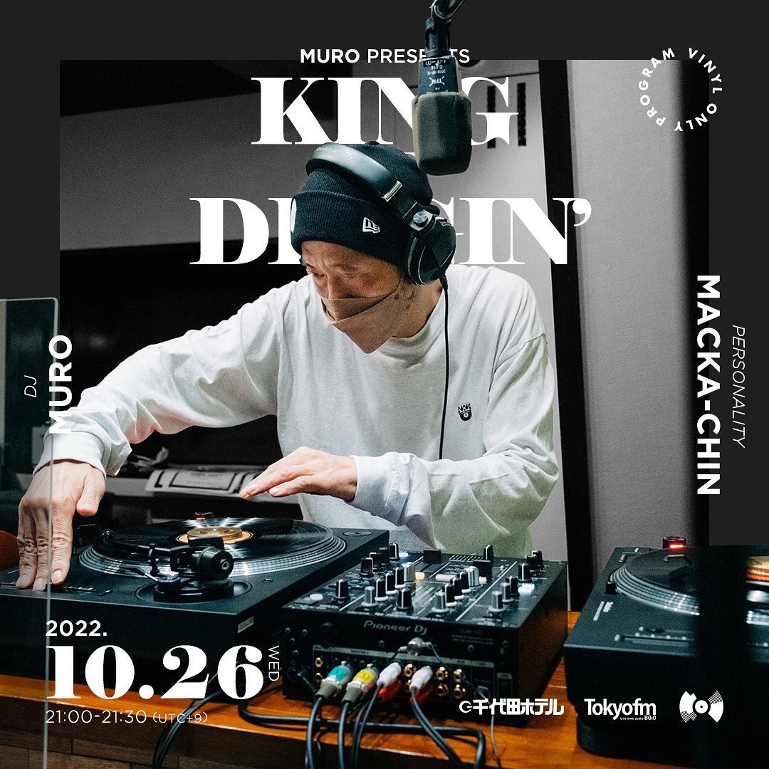レア世界希少入手困難RAPレコードDJ Muggs the Black Goat DJ Muggs the Black Goat: Dies Occidendum | Sacred Bones Records