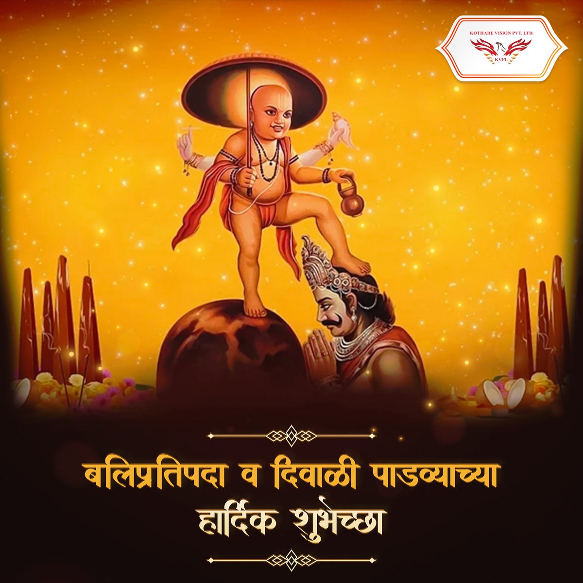 KothareVision's tweet photo. कोठारे व्हिजन परिवारातर्फे सर्व प्रेक्षकांना दिवाळी पाडव्याच्या हार्दिक शुभेच्छा 🙏🏻✨
#Padwa #wishes #KVPL https://t.co/jicq3gaGaP