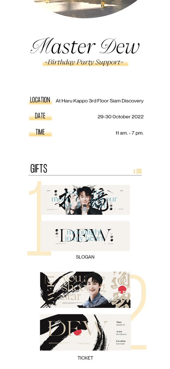 dew_fairyland's tweet photo. ⏰: 29-30 OCT 2022 
       11:00AM-7:00PM
📍: Haru Kappo 3rd Floor Stam Discovery
🎁: Giveaways 

Happy birthday to Dew🎂
@dew_jsu 
#dew_jsu
#BDProjectForDEW https://t.co/UtT8hABzz5