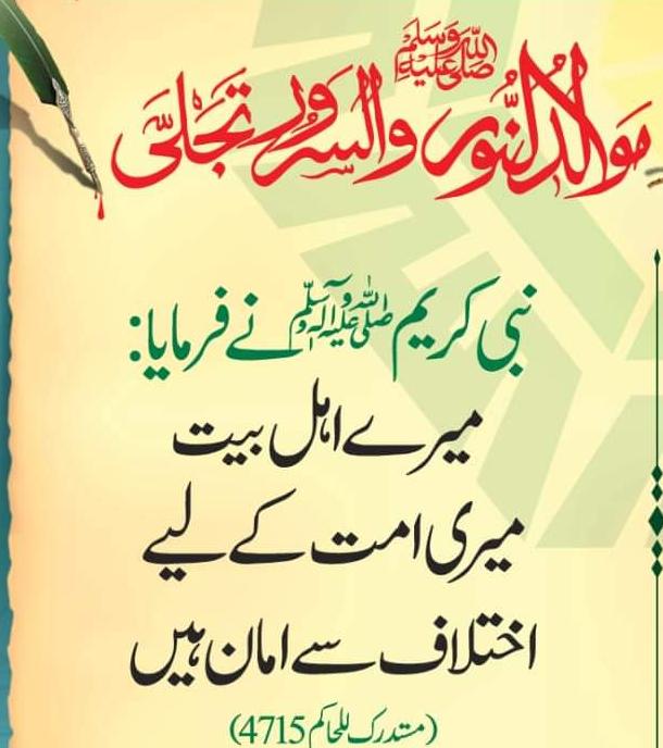 kashifbuttpew's tweet photo. Good Morning
#Goodmorning
#Goodmorningtwitterworld
#GoodmorningPakistan
#GoodmorningKorea
#GoodmorningUk
#GoodmorningAmerica
#Goodmorningeveryone
#ButtDaDeyra
#PTI
#ArshadSharif RIP
#arshadshareef RIP
#ArshadShareefShaheed 😥😢😓
#بٹ_دا_ڈیرہ
🌈 https://t.co/JrU7bbEnXK