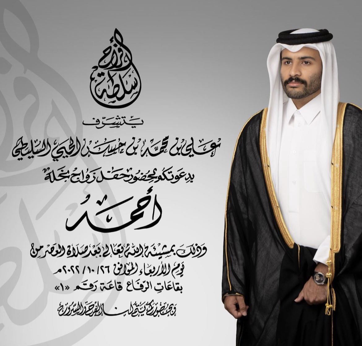 قطر زمان 🇶🇦 tweet media