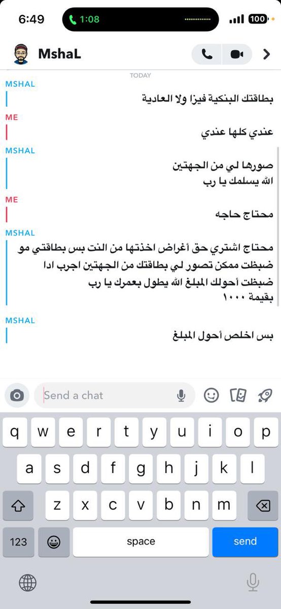 karim73673's tweet photo. السلام عليكم ورحمة الله وبركاته صاحب هذا الحساب يرسل https://t.co/Rm7iREAhM6