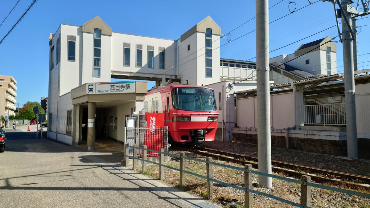 RedcapBSD's tweet photo. #名鉄甚目寺駅
北口、南口には1200系が待機してました。 https://t.co/5GWDjlCPmN