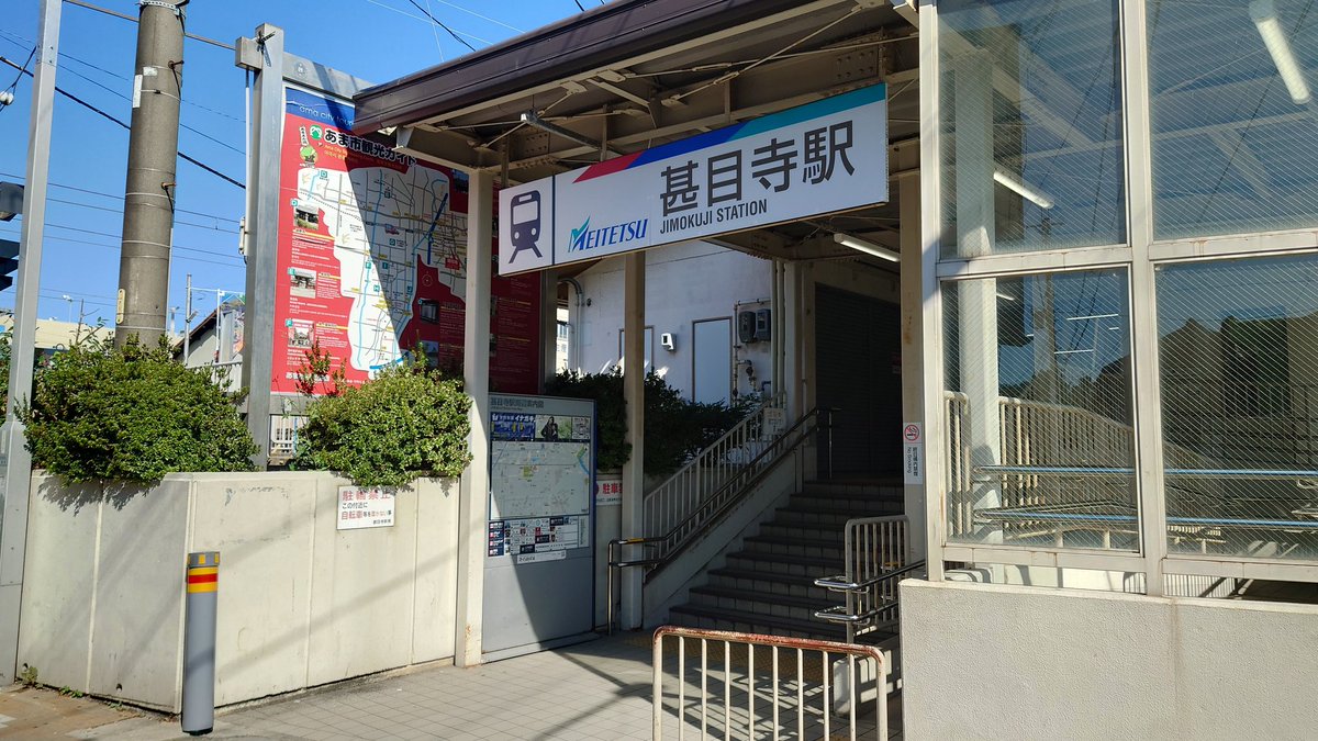 RedcapBSD's tweet photo. #名鉄甚目寺駅
北口、南口には1200系が待機してました。 https://t.co/5GWDjlCPmN