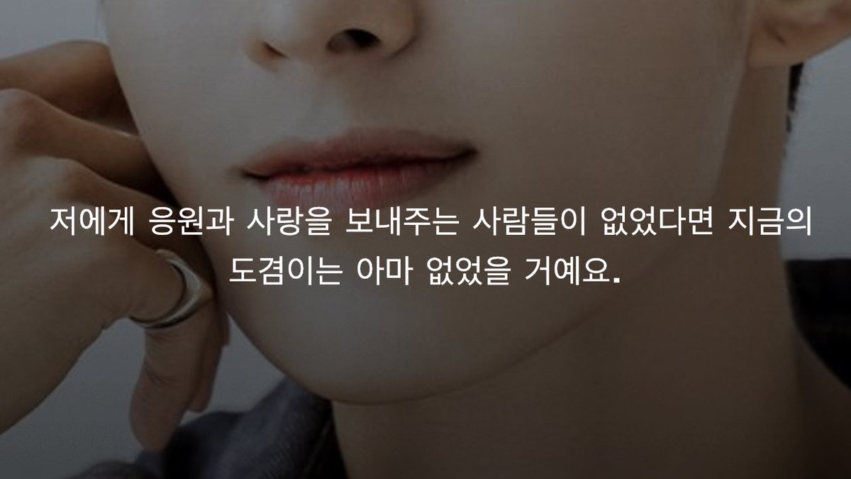 dayfordk's tweet photo. 기특강아지.. 도겸이가 밝고 긍정적인 성격을 가지게 된 것도 주변에 좋은 사람들이 있는 것도 그간 열심히 해온 도겸이의 노력들이 있어서인데 도겸이는 이것마저 도겸이 주변의 사랑하는 사람들 덕분이었다고 말하는 거 봐 ㅠㅠ https://t.co/ppDUJPdy9F