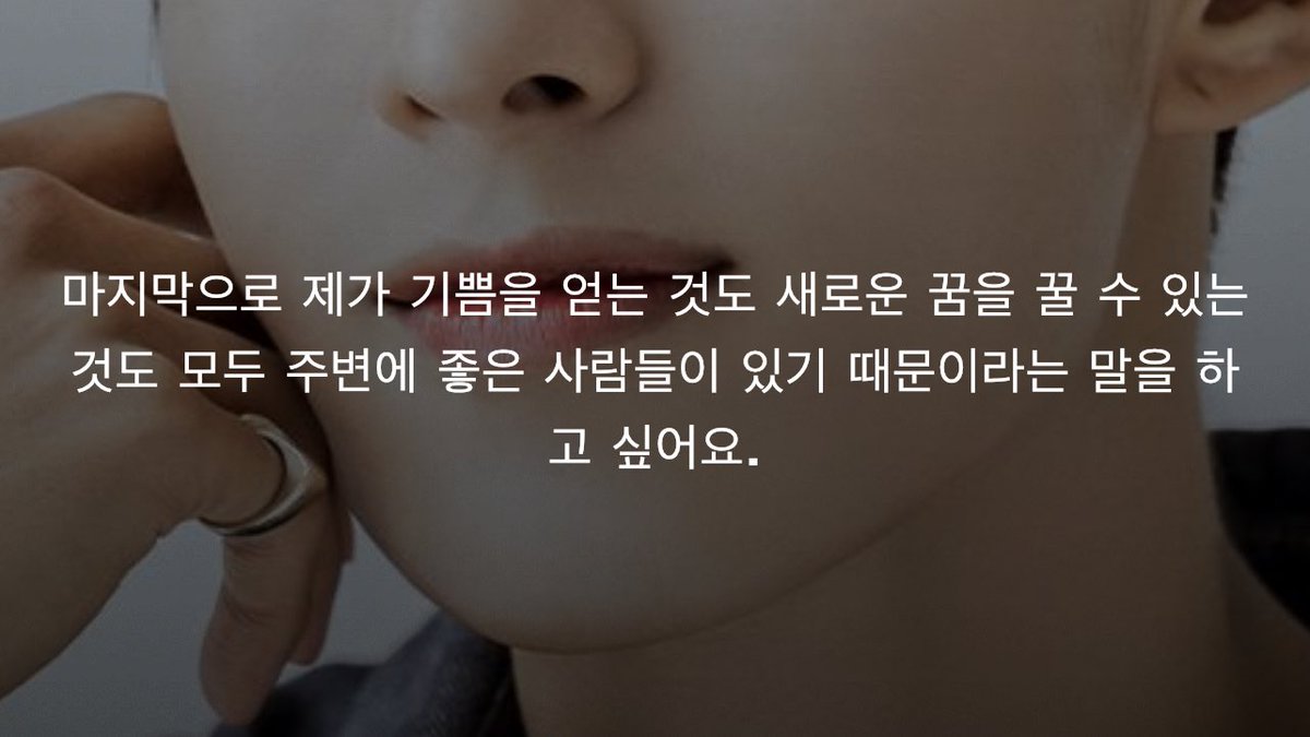dayfordk's tweet photo. 기특강아지.. 도겸이가 밝고 긍정적인 성격을 가지게 된 것도 주변에 좋은 사람들이 있는 것도 그간 열심히 해온 도겸이의 노력들이 있어서인데 도겸이는 이것마저 도겸이 주변의 사랑하는 사람들 덕분이었다고 말하는 거 봐 ㅠㅠ https://t.co/ppDUJPdy9F