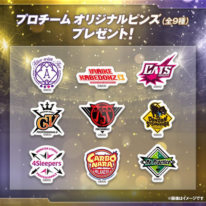 モンストイベント Xflag Event Twilog モンストイベント Xflag Event Twilog