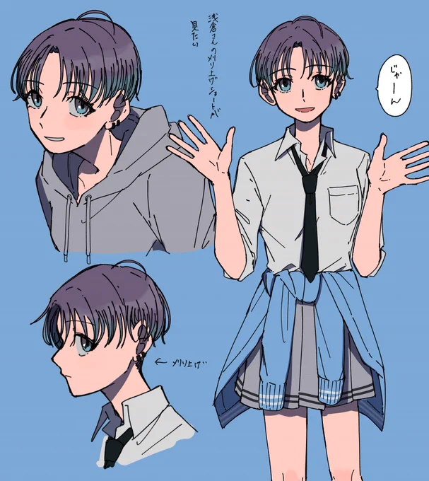 浅倉さんの刈り上げセンター分けショートは女子校の王子 