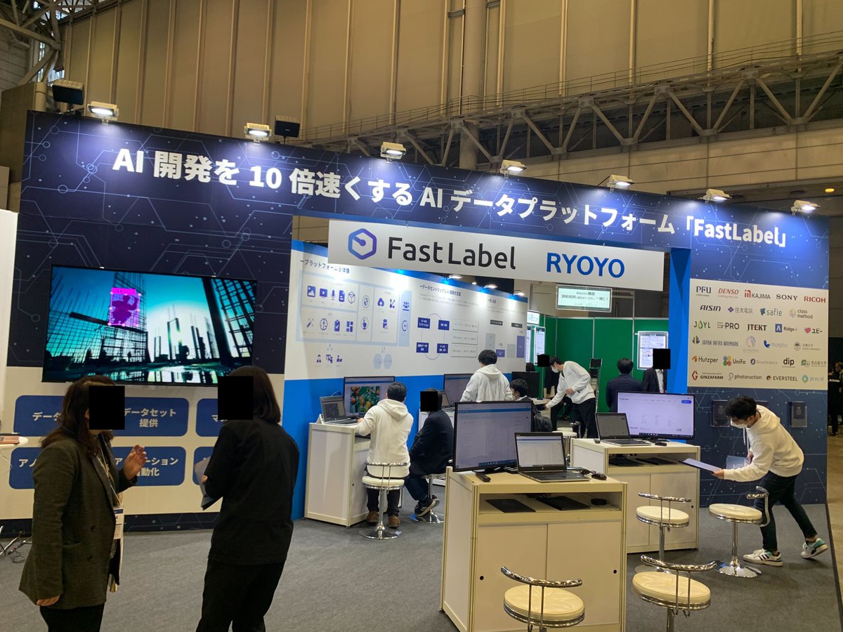 eisukeai's tweet image. AI EXPO 初日です！RYOYO様と共同出展しております！
#fastlabel