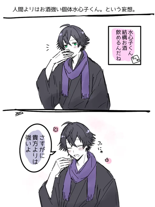 軽装あんまり描いてないな!?と思ったら、私が描く時大体水さにの夜の時しか描いてないからちゃんと軽装着てないんだなぁ スモヲ 