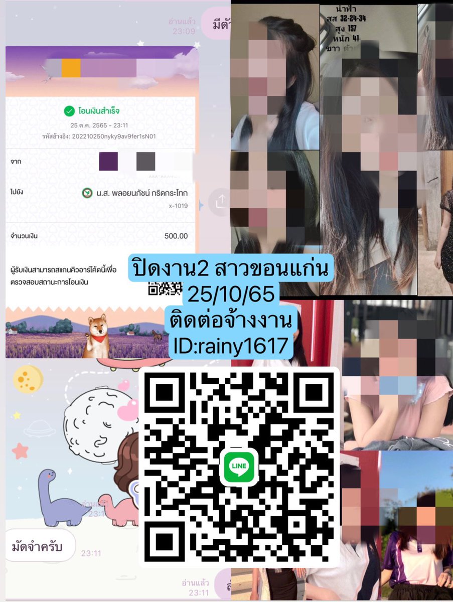 ashimoopun's tweet photo. ปิด 2 สาวเพื่อนเที่ยว&amp;ทานข้าว  #ขอนแก่น  งานปลอดภัย ขอบคุณพี่ลูกค้าประจำที่ไว้ใจหางานกับน้องฝนนะค้า🥰🥰#ชงเหล้าเขาใหญ่  #เด็กเอ็นเขาใหญ่ รับจัดหาน้องชงเหล้าเอนเตอเทรนโคราช   #เด็กเอนโคราช   ติดต่อสอบถามได้นะค่ะ  น้ำฝนยินดีให้คำแนะนำ😍  Id: rainy1617 โทร:0802208568 โมน้ำฝน https://t.co/p4swpHgwzw