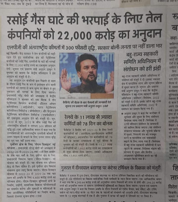 Altafahmad_aap's tweet photo. माननीय @narendramodi जी माननीय @HardeepSPuri जी 

देश में गैस सिलेंडर का दाम 400 से बढ़ कर 1100 हो गया फिर भी तेल कंपनियों को घटा क्यों हो रहा है 
एक काम करिए पेट्रोलियम मिनिस्ट्री @ArvindKejriwal जी को दे दीजिए गारंटी देता हूं 1 महीने में आपको फायदा होने लगेगा 

@AamAadmiParty https://t.co/rM2ao4X80R
