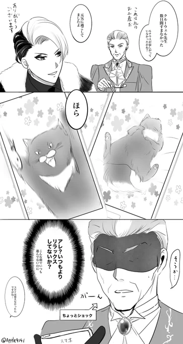 ラギーのボイス聞いたらルチウスも意外とクル先と楽しく過ごしてそうだなと思って…。トレイン先生的にはショックかもしれないw
#twstファンアート 
#ツイステファンアート 