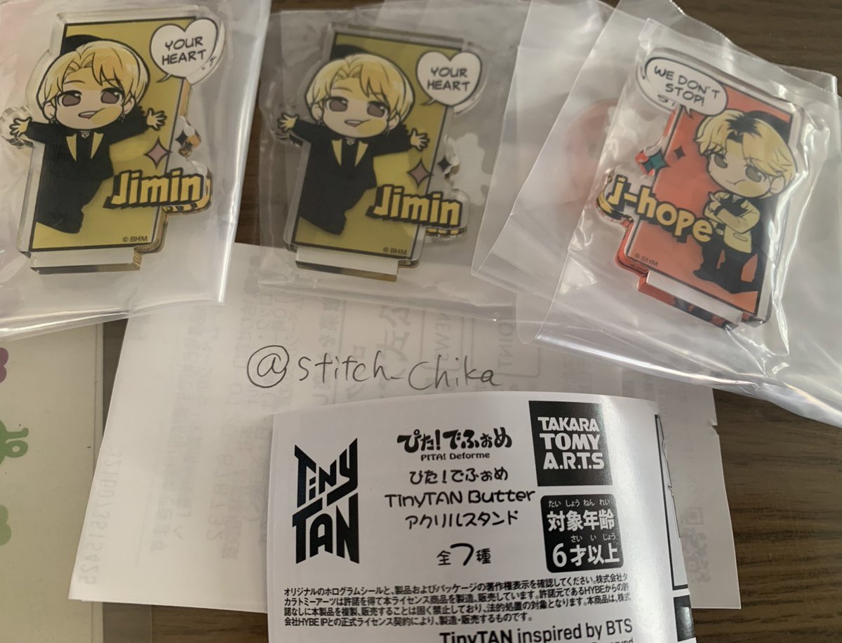 世が世なら 添田陵輔 アクリルスタンド アクスタ Ab Tkpajm8q8d おもちゃ ホビー グッズ Www Robinsonsfs Com