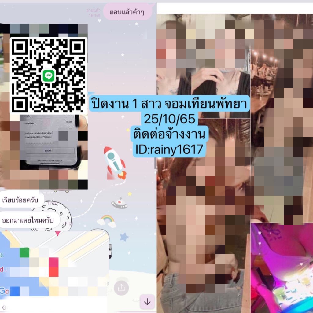 ashimoopun's tweet photo. ปิด1 สาว จอมเทียนพัทยา #ชงเหล้าพัทยา #เด็กเอนพัทยา #รับจัดหาน้องชงเหล้าโซนพัทยา #จอมเทียน ทุกจังหวัด ทุกพื้นที่  ติดต่องาน24ชม. โทร.0802208568 น้ำฝน  ไลน์🇹🇭ID:rainy1617 https://t.co/HYOYWLL7of