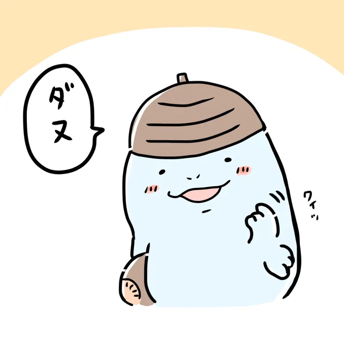 今日の(パロディ) 