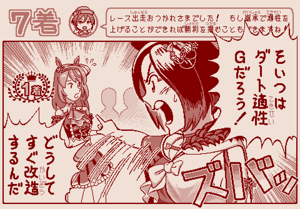 ピクセルフォント「なまえはまだない」
第一水準2965文字が全て揃いました。
描き文字特有の抑揚が特徴の長体に特化したフォントです。

文字通り名前はまだ無いので良い名前を募集中。
ご要望があれば配布も検討しています。よろしくお願いします。 