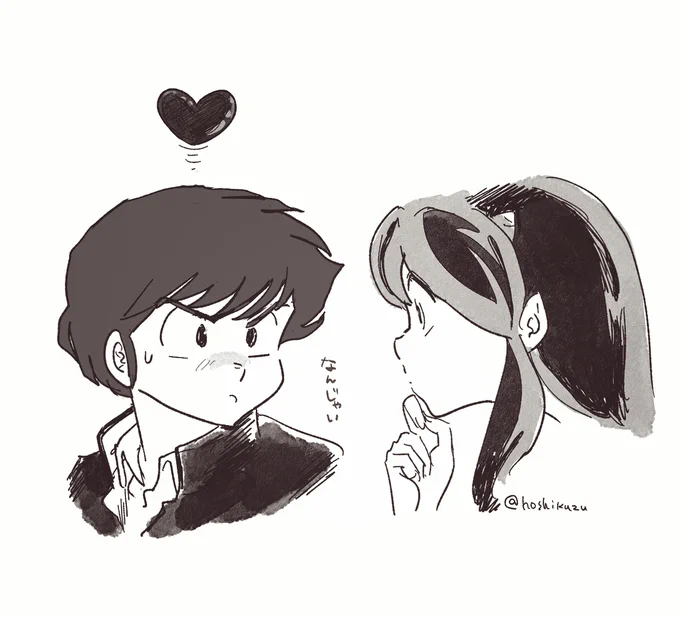 たまになる前髪好きっていうrkgk 