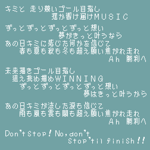 ピクセルフォント「なまえはまだない」 第一水準2965文字が全て揃い  