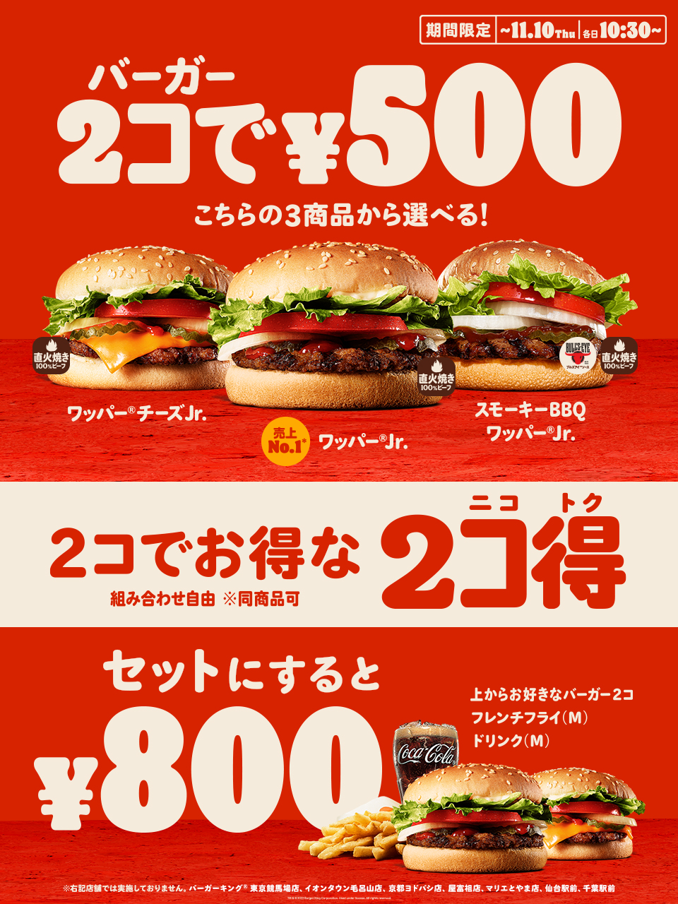 最終大幅お値引き！PSGジャパンツアーパーカー＆扇子 最終大幅お値引き！PSGジャパンツアーパーカー＆扇子 最終大幅お