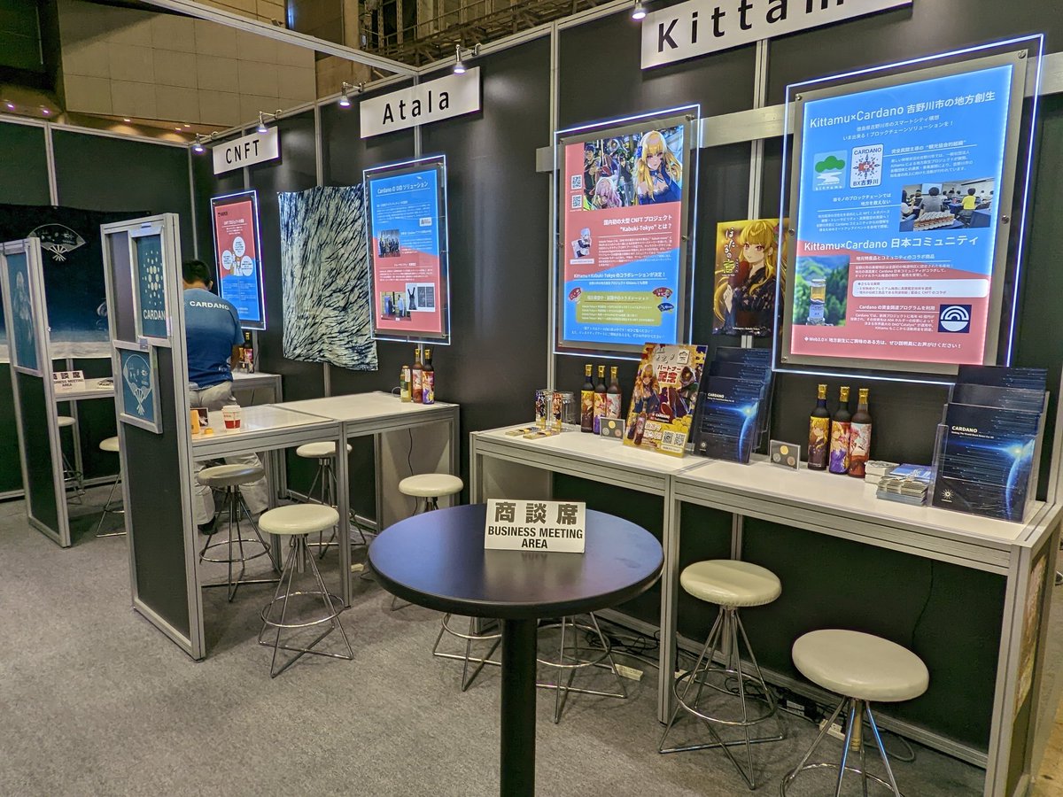 ISSA (@Cardano_ISSA) / Posts / X