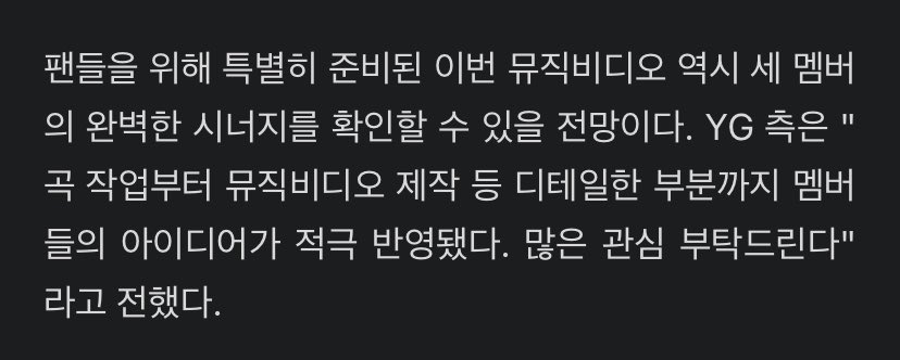 SOULMATESJlKYU's tweet photo. From the song to the MV production, it’s said that the members’ ideas were actively reflected on “VolKno”

(https://t.co/TxxRG2dkew)
@treasuremembers #TREASURE #트레저 https://t.co/nIAnJjIudC
