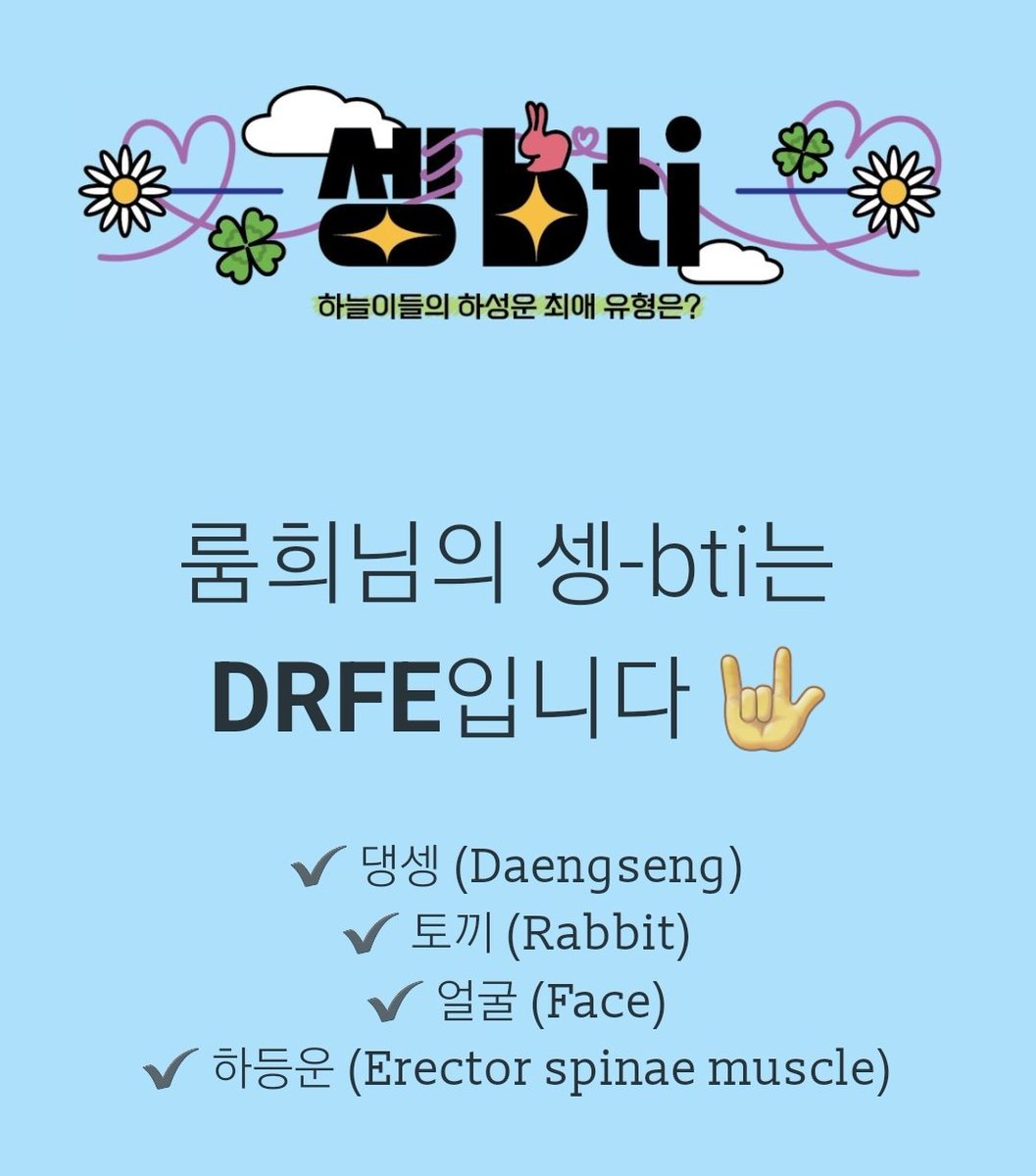 lumhi_sw's tweet photo. 얼굴 vs 춤 에서 내적 갈등 심했지만
귀여운 얼굴은 못 참지 ꈍ .̮ ꈍ
#오늘의셍_bti #하성운 #DRFE https://t.co/lWiuftMpcQ
