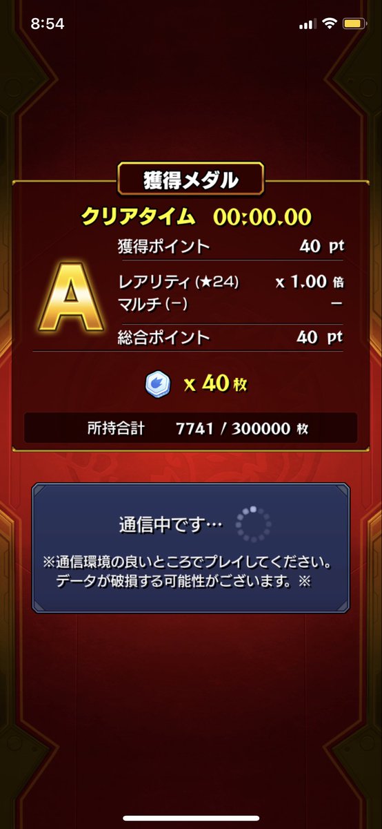 take_mi7_monst's tweet photo. ん。なんか変わった。 https://t.co/bCPJs2x1Kd