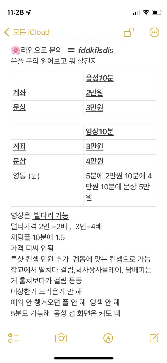 FD02395145's tweet photo. 온플 문의해  오랜만에 발정났으면 와야지 

#영통 #음통 #인간atm #지갑노예 #펨돔 #핀돔 #멜섭 #섹트 #유플 #상납금 #FD #여왕 #목소리 #수치플 #욕플 #도그플 #스핏 #복종 #능욕 #일탈 #온플 https://t.co/UOulMK6qRX