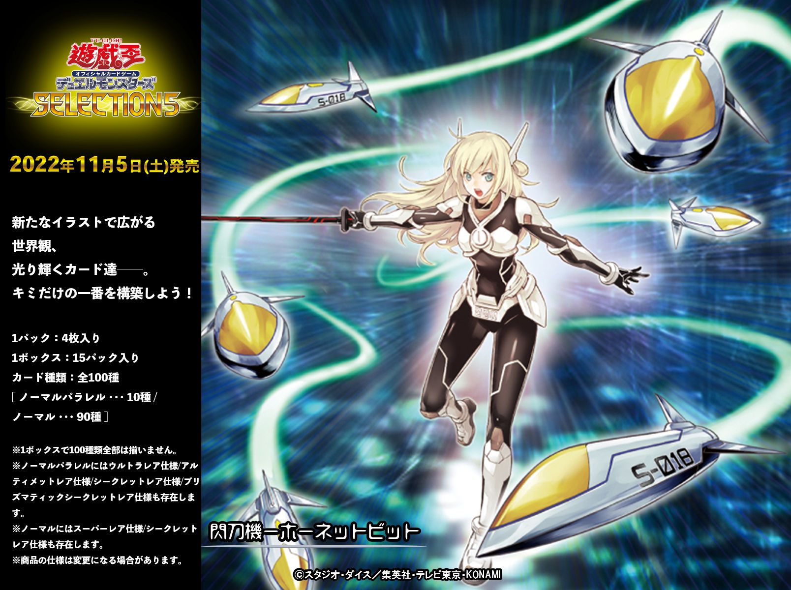 公式】遊戯王OCG on X: 公式】遊戯王OCG on X: