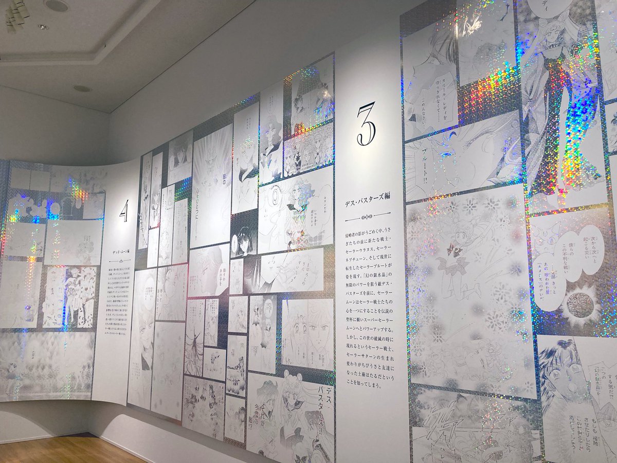 こんなに大きく引き伸ばして、ホログラムにしても負けない原画の輝き……。 