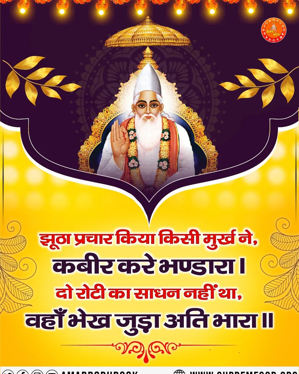 #GodMorningWednesday