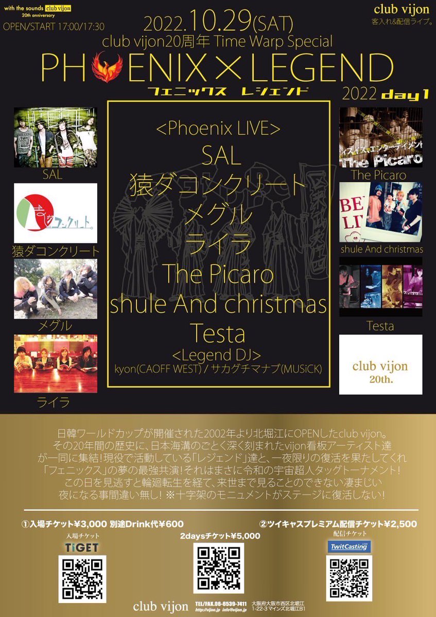 ogawamiku's tweet photo. 今週土曜のお楽しみ。17:30(アダルト)ライラから始まります〜！ https://t.co/3o79bYyUZ0