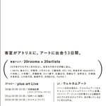 ツイートに含まれる画像