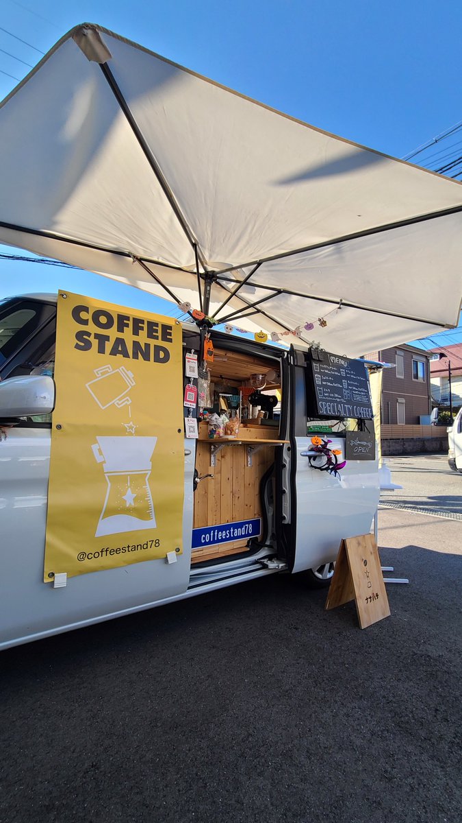 coffeestand78's tweet photo. おはようございます◎
本日は、㈱MIMA東大阪店さんで開催される「mimarcheのマルシェ」に出店します!10:30-15:30までやってますので、ぜひ遊びに来てくださいね☕
#cs78 https://t.co/Wsxo8DVMCr
