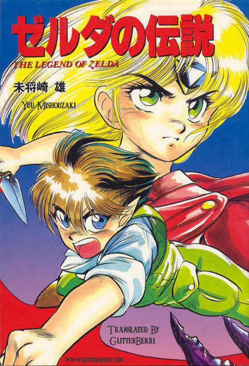 mr1upmachine's tweet photo. I'm also doing all the Zelda manga &amp; comics as part of this franchise (that I can find in English). Done with the first batch of 4. Its super interesting to see them discovering what the Zelda franchise even is. https://t.co/1Yy7RjATGt