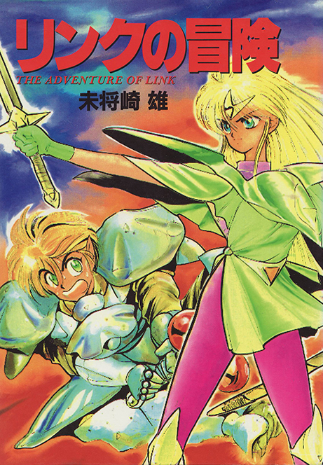 mr1upmachine's tweet photo. I'm also doing all the Zelda manga &amp; comics as part of this franchise (that I can find in English). Done with the first batch of 4. Its super interesting to see them discovering what the Zelda franchise even is. https://t.co/1Yy7RjATGt
