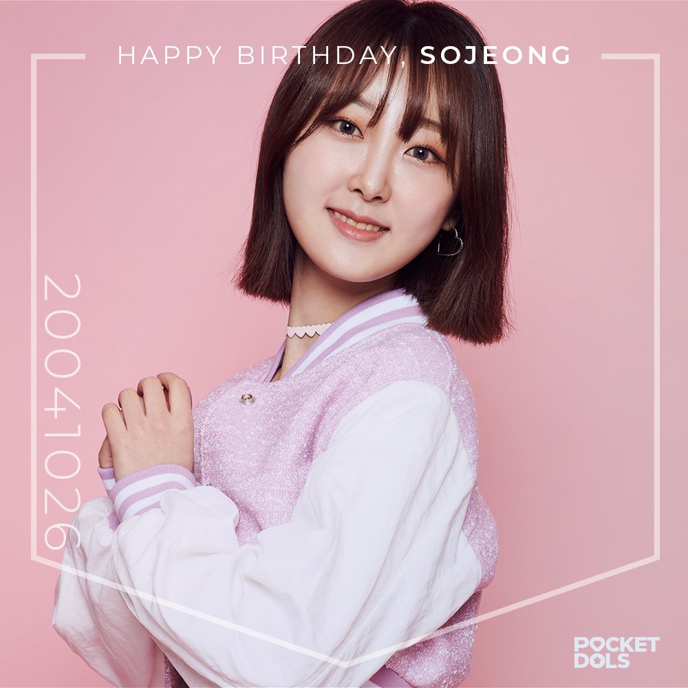 POCKETDOLS_'s tweet photo. #HAPPY_SOJEONG_DAY
#프리티지 #소정 の誕生日を心からお祝いします!🎉❤️
今すぐ #ポケットドルズ で誕生日お祝いメッセージを送ってみてください!
#PRITTI_G #SOJEONG #생일축하해
@PRITTI_G https://t.co/q8FLTx0yzE