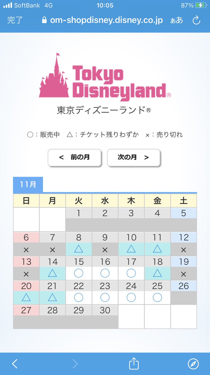 japanchiketo's tweet photo. ของคุณสำหรับเสียงตอบรับค๊า
อัพเดทเพิ่มเติมเดือน พ.ย.
TOKYO DISNEYRESORT ทั้งฝั่ง Land และ Sea พร้อมแนะนำวิธีการจองเข้าเครื่องเล่น โชว์ และถ่ายรูปกับคาเลคเตอร ด้วยค๊า
**เดือน ต.ค. ตั๋วหมด
#preoderjapan #ดิสนีย์ #preorderdisney #พรีดิสนีย์ #พรีออเดอร์ดิสนีย์ #ดิสนีย์แลนด์ https://t.co/OxPHLaKVjv
