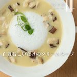 金沢市旅館ホテル協同組合🐰事務局のツイート画像