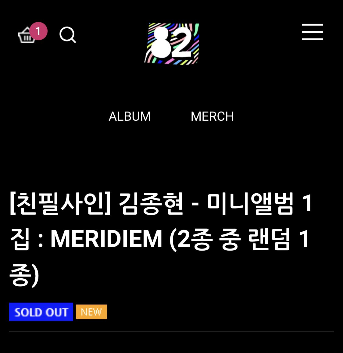 areumwarehouse's tweet photo. MERIDIEM SIGNED ALBUM

actually my plan is to order early this morning but unfortunately the album already sold out at late night, i’ll be waiting in case they restock today .. if not, i’ll proceed with refund 🙏🏻 https://t.co/PhRDCdFbnC