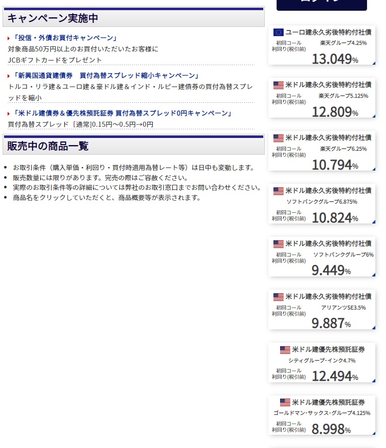  Apple、150～160億ドルの社債発行について投資家と協議